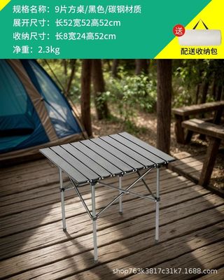 Portable Carbon Alloy Picnic And Barbecue Folding Table And Chair Set For 4 To 6 People Egg Roll Style Outdoor Camping 5-piece Set