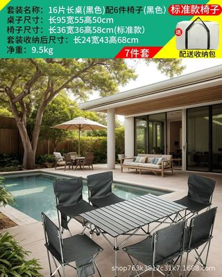 Portable Carbon Alloy Picnic And Barbecue Folding Table And Chair Set For 4 To 6 People Egg Roll Style Outdoor Camping 5-piece Set