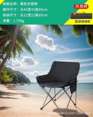 Portable Carbon Alloy Picnic And Barbecue Folding Table And Chair Set For 4 To 6 People Egg Roll Style Outdoor Camping 5-piece Set