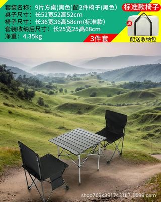 Portable Carbon Alloy Picnic And Barbecue Folding Table And Chair Set For 4 To 6 People Egg Roll Style Outdoor Camping 5-piece Set