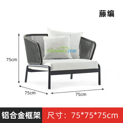 Outdoor sofa and coffee table set for courtyard, garden, villa, terrace, rattan chair, Nordic style, outdoor hotel, leisure rattan furniture.