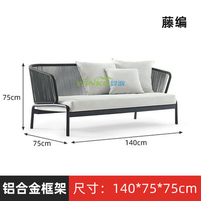 Outdoor sofa and coffee table set for courtyard, garden, villa, terrace, rattan chair, Nordic style, outdoor hotel, leisure rattan furniture.